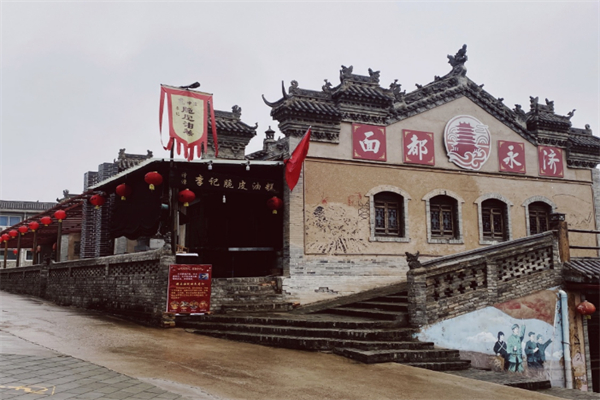 面都永济山西刀削面 面都永济山西刀削面