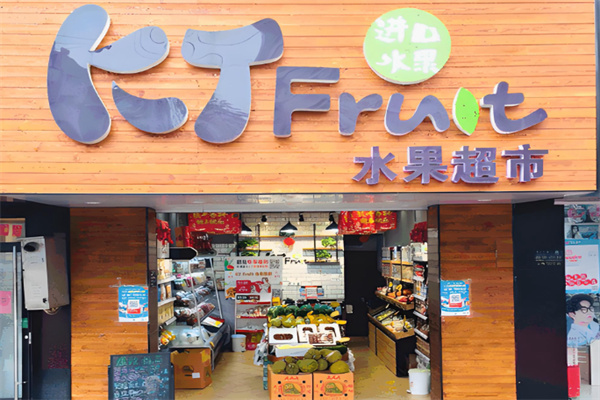KT fruit