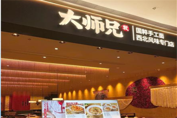 大师兄·纯正手工 大师兄·纯正手工
