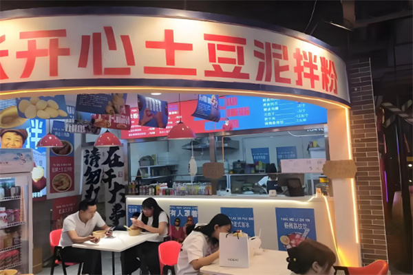 张开心土豆泥拌粉 张开心土豆泥拌粉