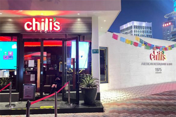 Chili's奇利斯
