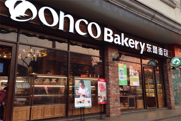 DONCO BAKERY东哥面包 DONCO BAKERY东哥面包
