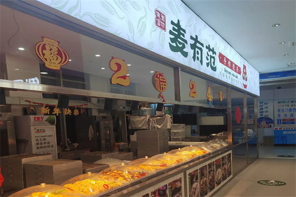 麦有范手作馒头