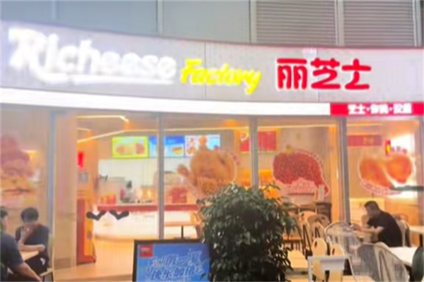 丽芝士Richeese Factory