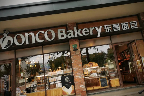 DONCO BAKERY东哥面包 DONCO BAKERY东哥面包