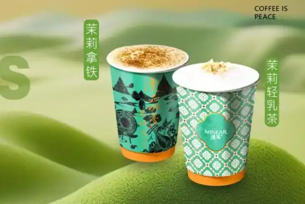 漫耳咖啡 漫耳咖啡