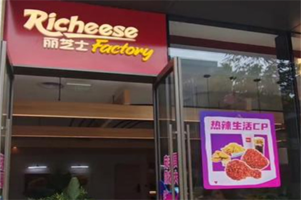 丽芝士Richeese Factory