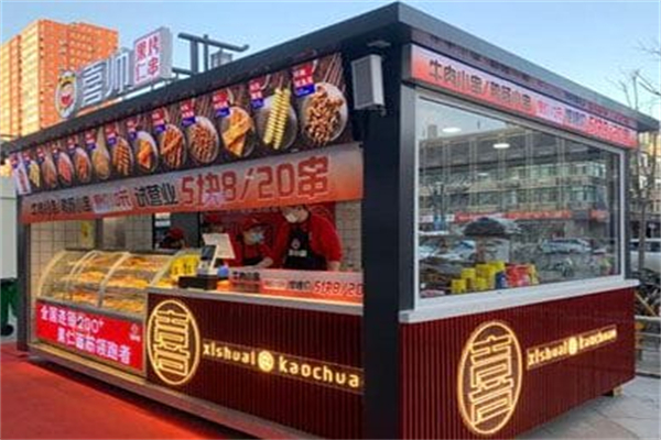 喜帅·果仁烤串