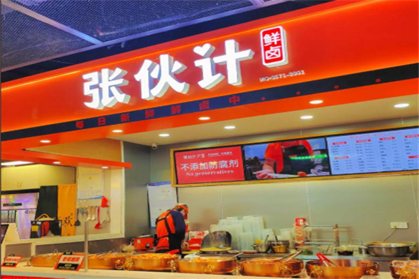 张伙计鲜卤 张伙计鲜卤