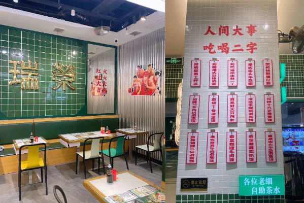 瑞荣港式茶餐厅