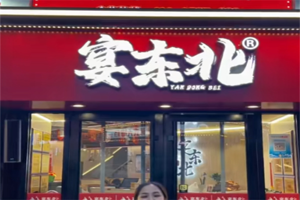宴东北小锅烀饼
