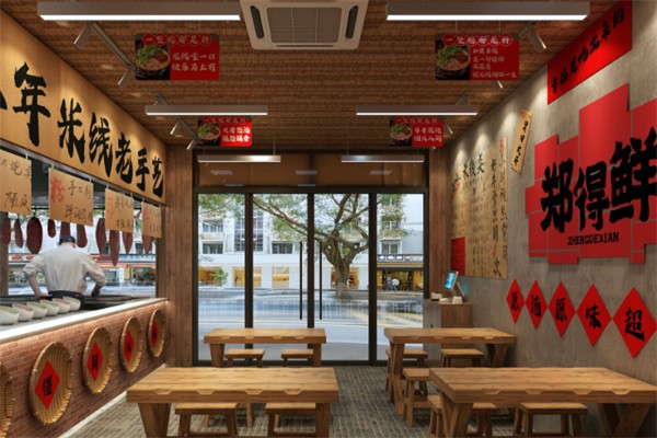 郑得鲜·鲜烫牛肉粉 郑得鲜·鲜烫牛肉粉