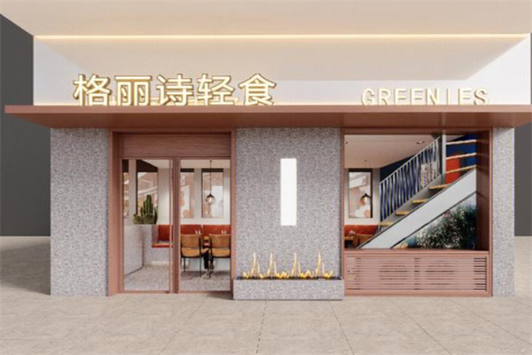 格丽诗轻食沙拉健康餐 格丽诗轻食沙拉健康餐