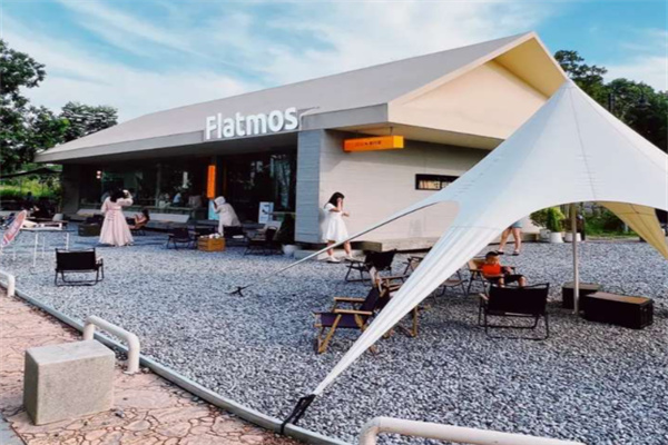 Flatmos啡行家