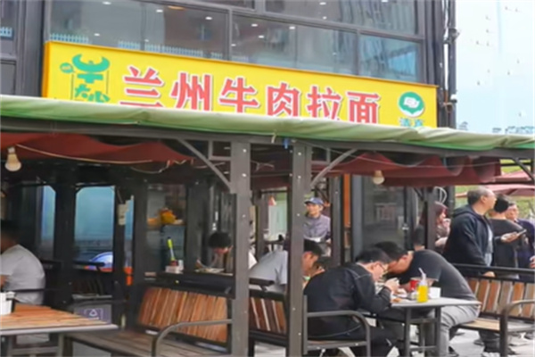 牛大少兰州牛肉拉面