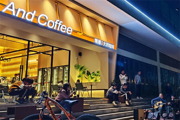 And Coffee And Coffee