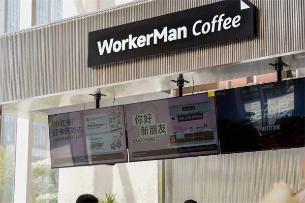 WorkerMan Coffee WorkerMan Coffee