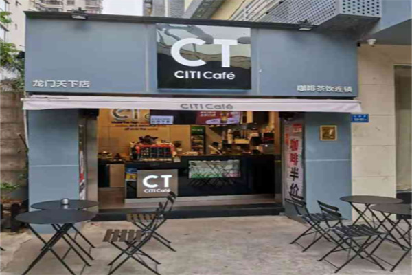 CT Cafe