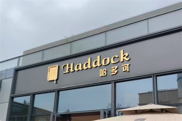 Haddock