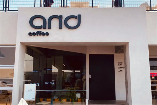 And Coffee And Coffee