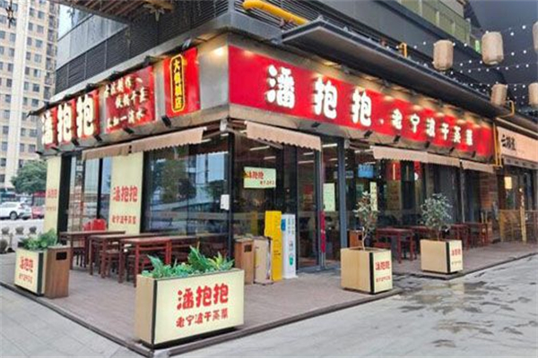 潘抱抱·老宁波干蒸菜 潘抱抱·老宁波干蒸菜