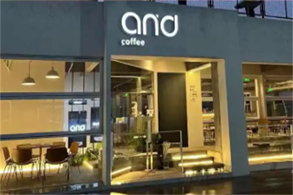 And Coffee And Coffee