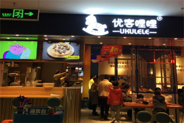 优客哩哩 优客哩哩