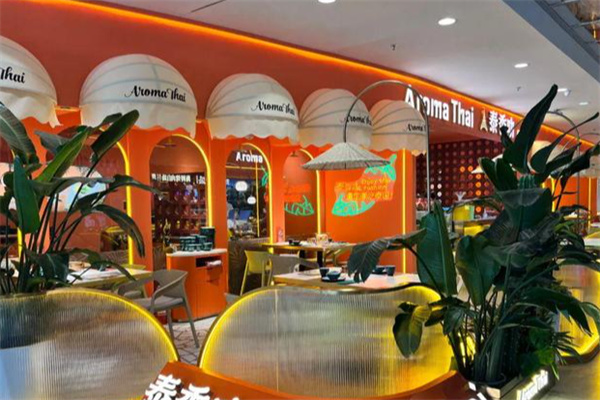 Aroma Thai泰香叻