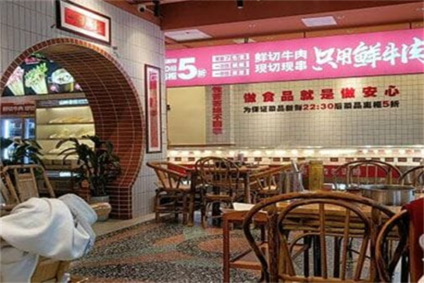 山城老泡鲜切牛肉串串 山城老泡鲜切牛肉串串