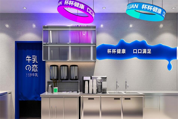 牛乳の恋·豆沙牛乳