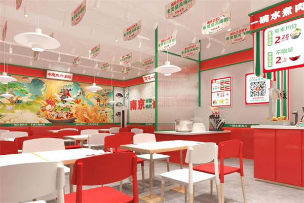 可可一碗·水煮肉片米饭 可可一碗·水煮肉片米饭