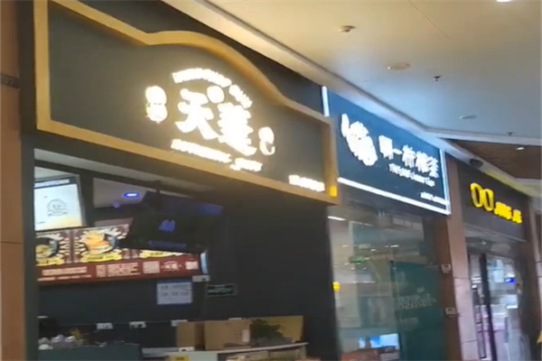 天蓬猪扒包