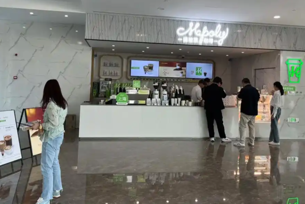 MAPOLY COFFEE满坡栗咖啡