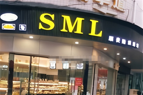 SML顺麦隆 SML顺麦隆