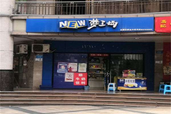 NEW梦工场