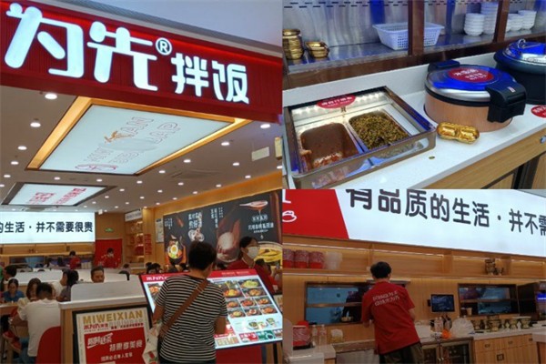 米为先·拌饭 米为先·拌饭