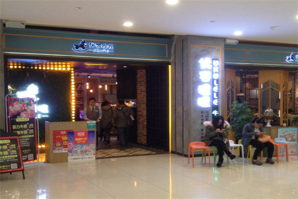 优客哩哩 优客哩哩