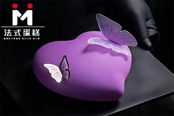 M·法式蛋糕·浮生若梦 M·法式蛋糕·浮生若梦