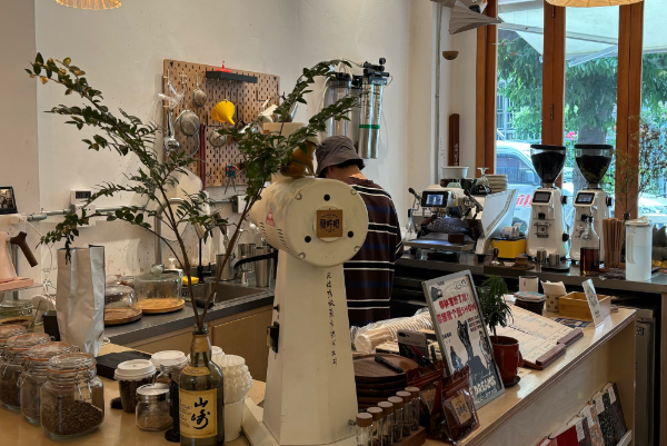 有间咖啡