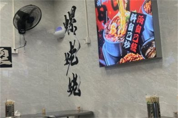 螺姥姥·地摊螺蛳粉 螺姥姥·地摊螺蛳粉
