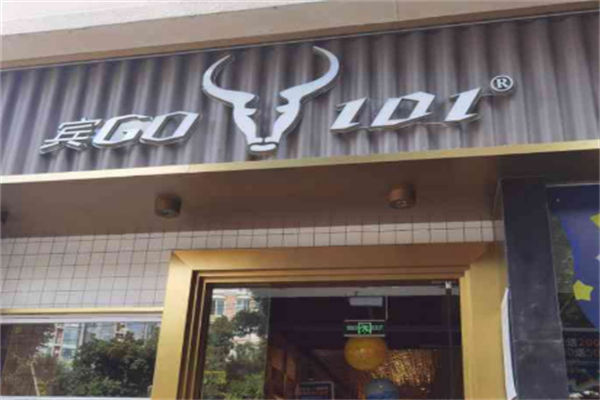 宾GO101牛排披萨意面 宾GO101牛排披萨意面