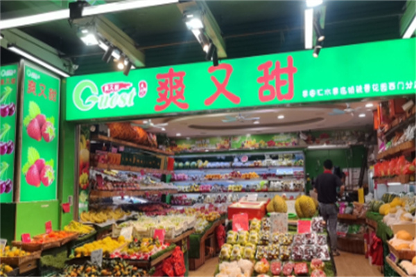 爽又甜水果 爽又甜水果