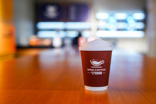 宁咖啡