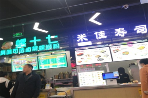 螺十七·卤菜螺蛳粉