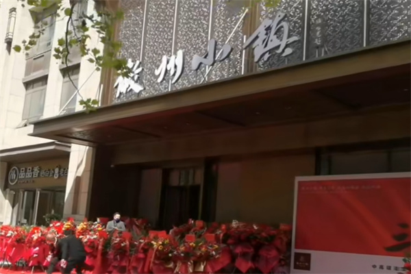 徽州小镇