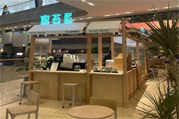 窗苔·现烤可颂蛋挞 窗苔·现烤可颂蛋挞