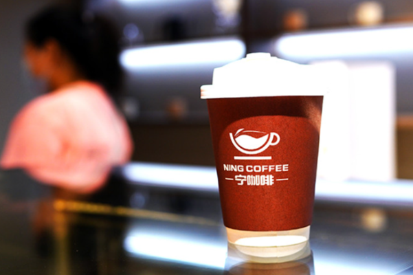 宁咖啡