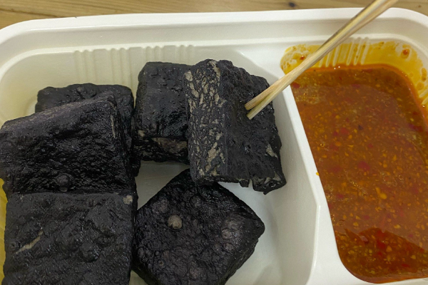 睹铂佬臭豆腐