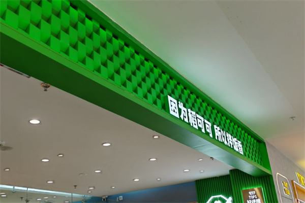 稻可可韩式拌饭