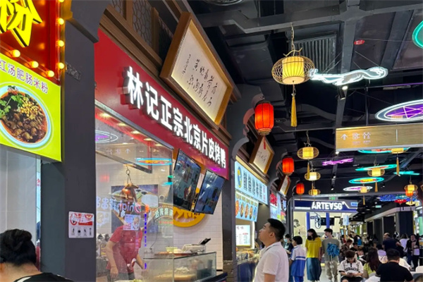 林记正宗北京片皮烤鸭 林记正宗北京片皮烤鸭